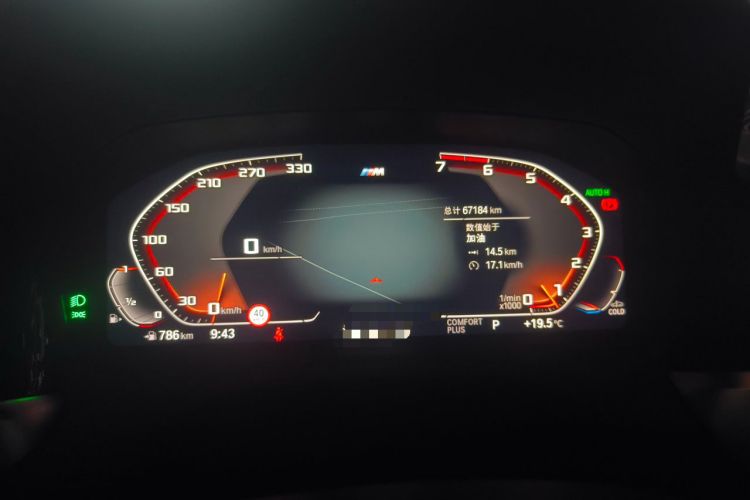 Used BMW 3 Series 2021 Second Facelift 325i M Sport Night Edition Package Odometer Close Up