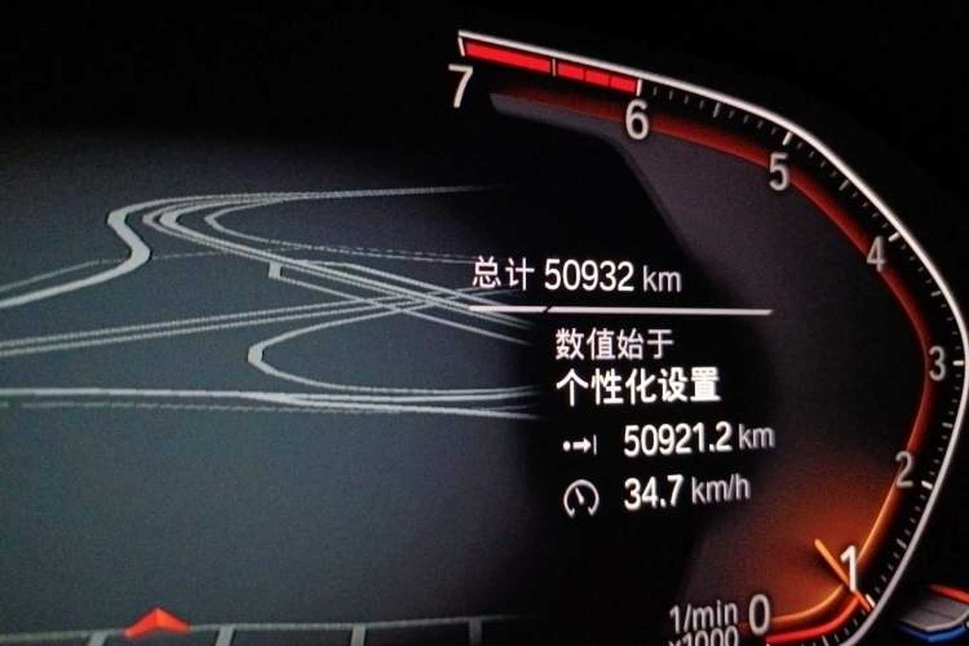 Used BMW 3 Series 2021 325Li M Sport Package Odometer Close Up