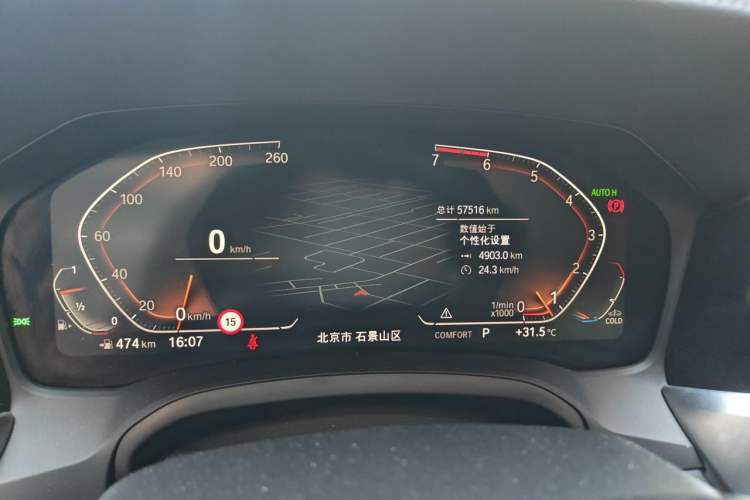 Used BMW 3 Series 2021 Facelifted 325Li M Sport Night Edition Package Odometer Close Up
