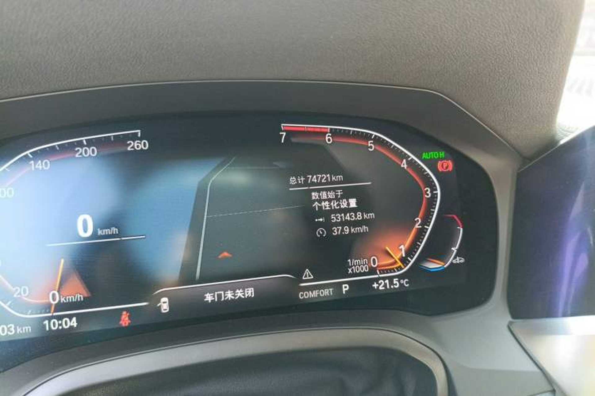 Used BMW 3 Series 2021 Facelifted 325Li M Sport Night Edition Package Odometer Close Up