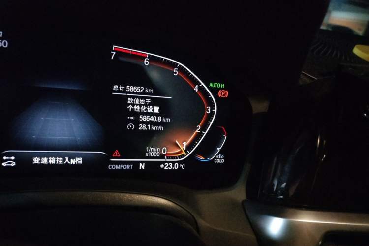 Used BMW 3 Series 2021 Facelifted 320Li M Sport Package Odometer Close Up
