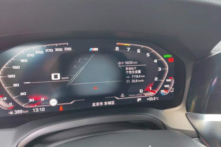 Used BMW 3 Series 2021 Second Facelift 325Li M Sport Package Odometer Close Up