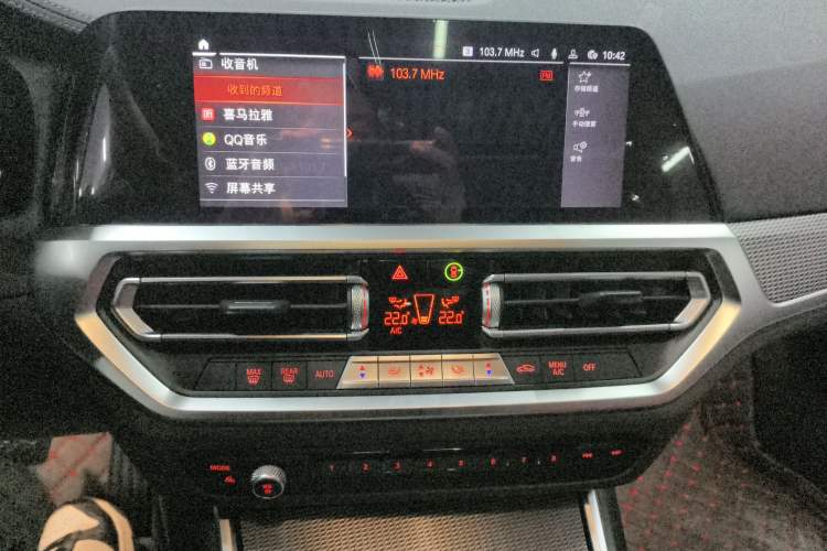 Used BMW 3 Series 2021 330Li xDrive M Sport Night Edition Audio And AC Panel