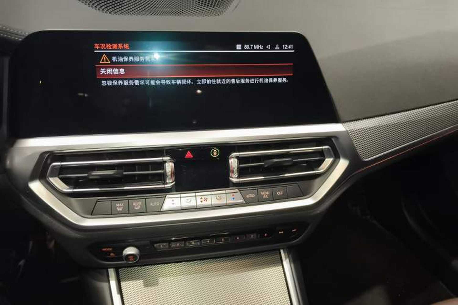 Used BMW 3 Series 2021 325Li M Sport Shadowline Package Audio And AC Panel
