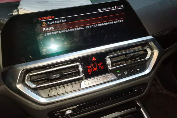 Used BMW 3 Series 2021 320Li M Sport Package Audio And AC Panel