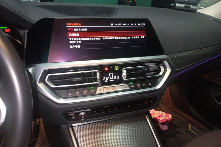 Used BMW 3 Series 2021 Facelifted 325Li M Sport Night Edition Package Audio And AC Panel