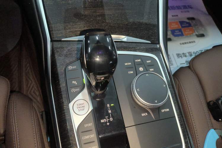 Used BMW 3 Series 2021 Restyled 325Li M Sport Package Gear Lever