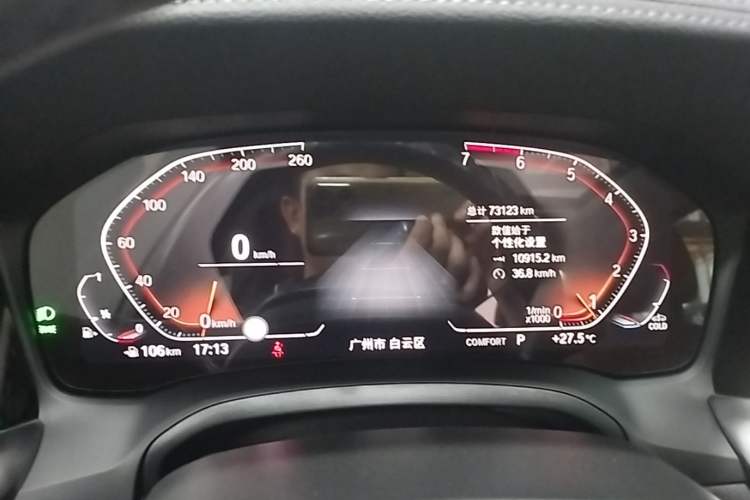 Used BMW 3 Series 2021 Second Facelift 325Li M Sport Package Instrument Cluster