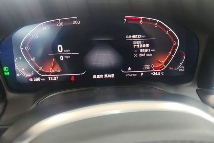 Used BMW 3 Series 2021 Facelifted 320Li M Sport Package Instrument Cluster