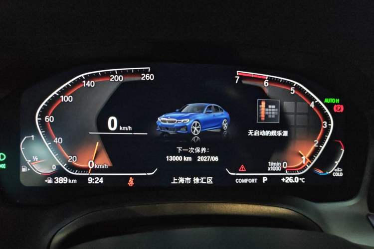 Used BMW 3 Series 2021 Facelifted 320Li M Sport Package Instrument Cluster