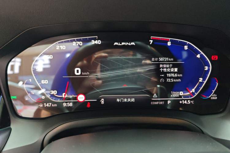 Used BMW 3 Series 2021 Facelifted 325Li M Sport Night Edition Package Instrument Cluster