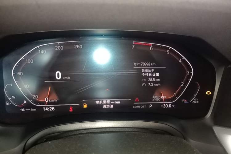 Used BMW 3 Series 2021 Restyled 325Li M Sport Package Instrument Cluster