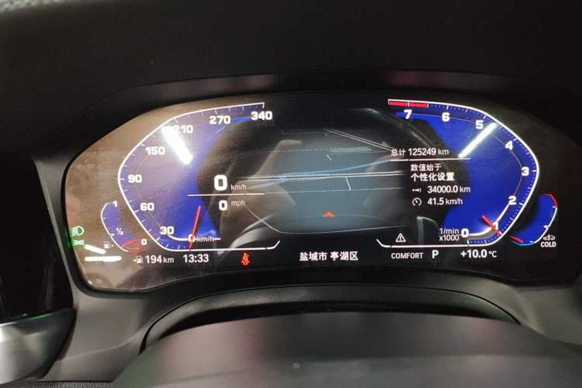 Used BMW 3 Series 2021 Facelifted 325Li M Sport Night Edition Package Instrument Cluster