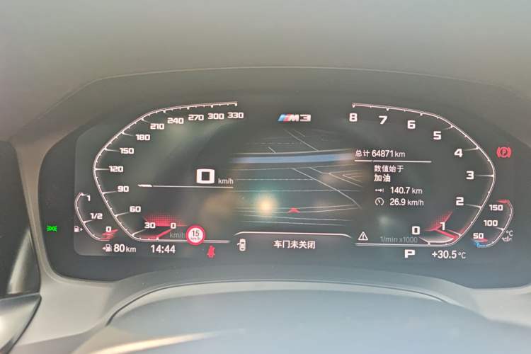 Used BMW 3 Series 2021 Facelifted 325Li M Sport Night Edition Package Instrument Cluster