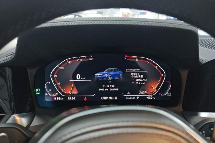 Used BMW 3 Series 2021 Second Facelift 325i M Sport Night Edition Package Instrument Cluster