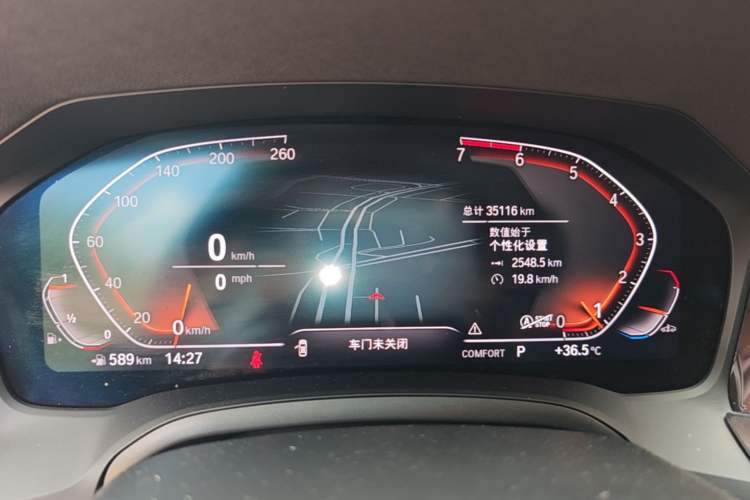 Used BMW 3 Series 2021 Second Facelift 320Li M Sport Package Instrument Cluster