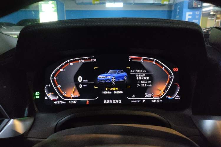 Used BMW 3 Series 2021 320Li M Sport Package Instrument Cluster