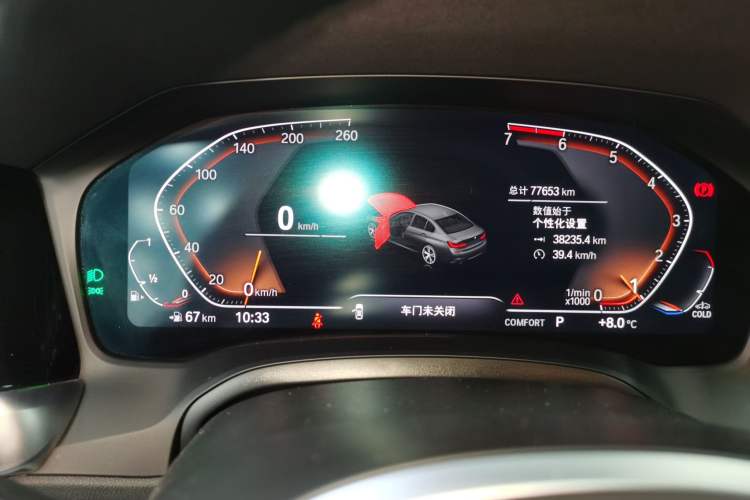 Used BMW 3 Series 2021 Second Facelift 325Li M Sport Package Instrument Cluster
