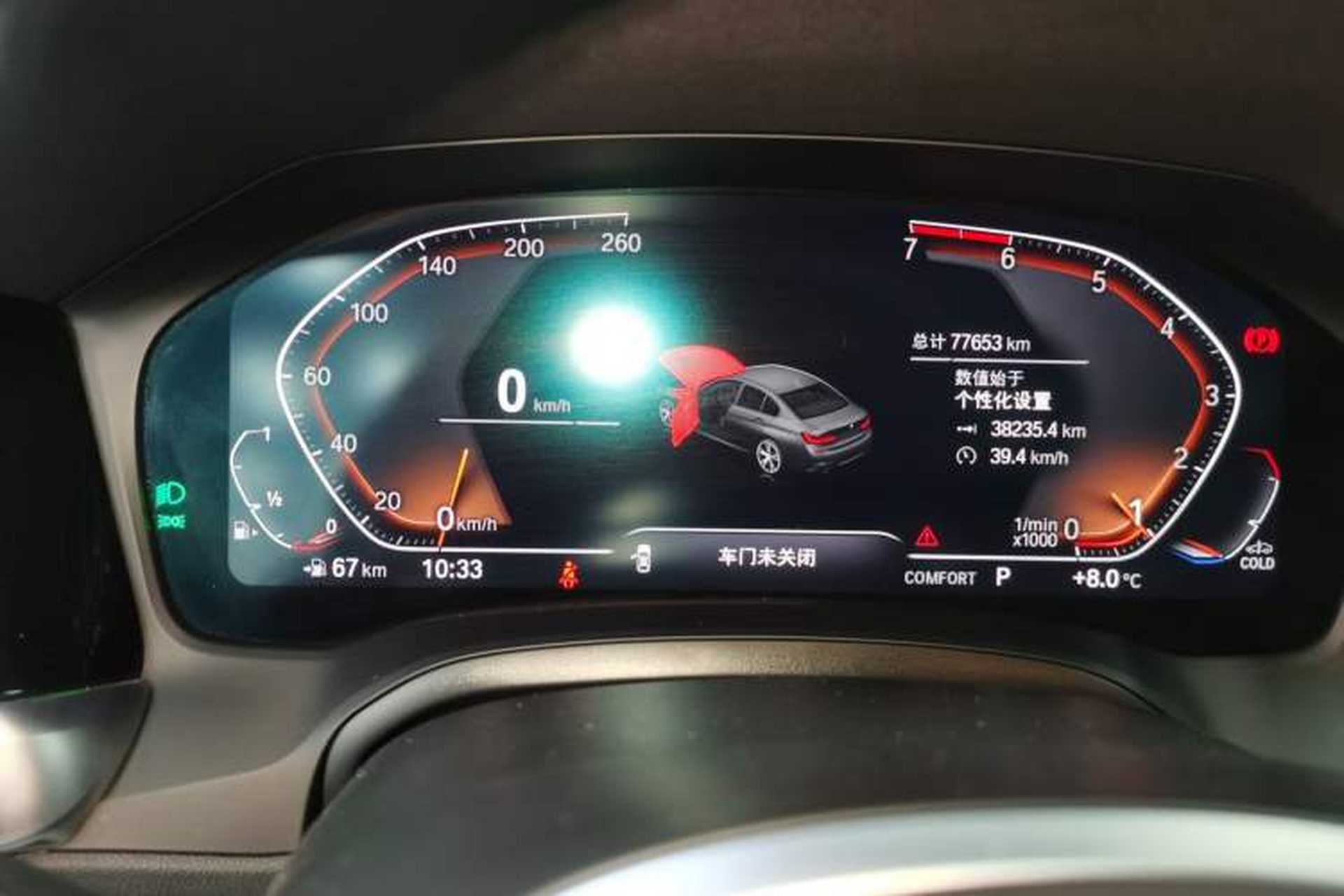 Used BMW 3 Series 2021 Second Facelift 325Li M Sport Package Instrument Cluster