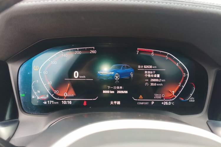 Used BMW 3 Series 2021 Second Facelift 325Li M Sport Package Instrument Cluster