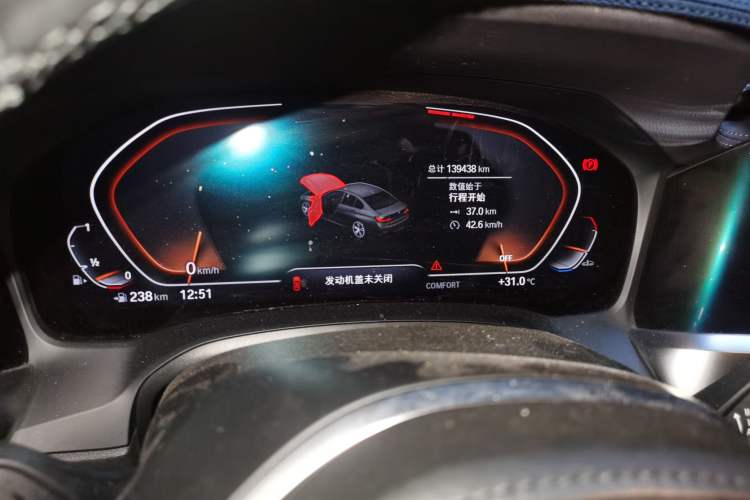 Used BMW 3 Series 2021 320Li M Sport Package Instrument Cluster