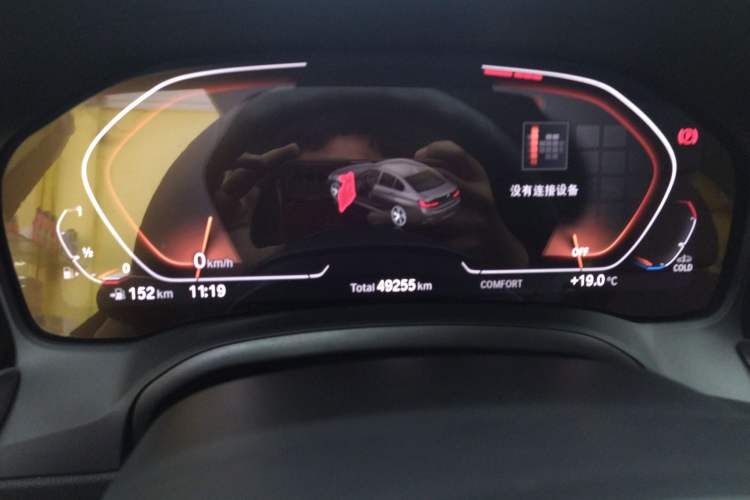 Used BMW 3 Series 2021 Second Facelift 325Li M Sport Package Instrument Cluster