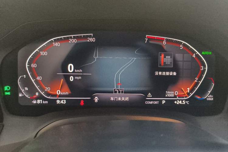 Used BMW 3 Series 2021 Restyled 325Li M Sport Package Instrument Cluster