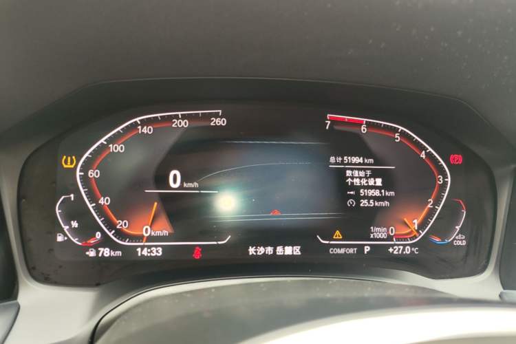 Used BMW 3 Series 2021 Second Facelift 325Li M Sport Package Instrument Cluster