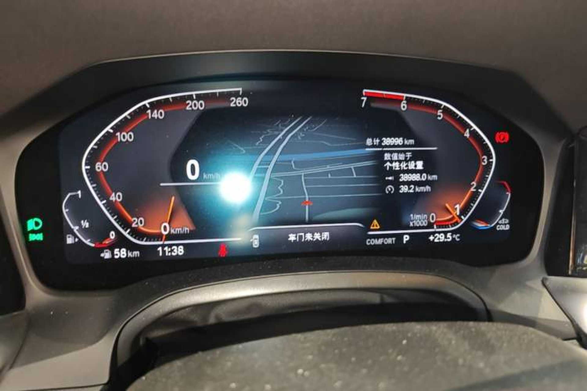 Used BMW 3 Series 2021 Facelifted 320Li M Sport Package Instrument Cluster