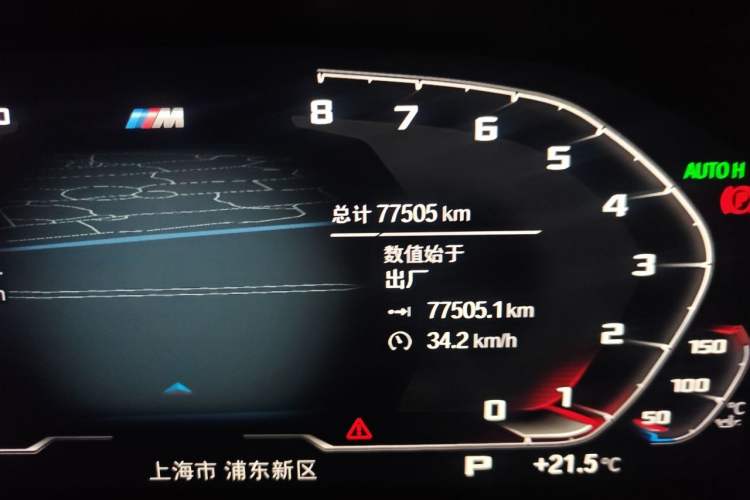Used BMW 3 Series 2021 325i M Sport Night Edition package Odometer Close Up