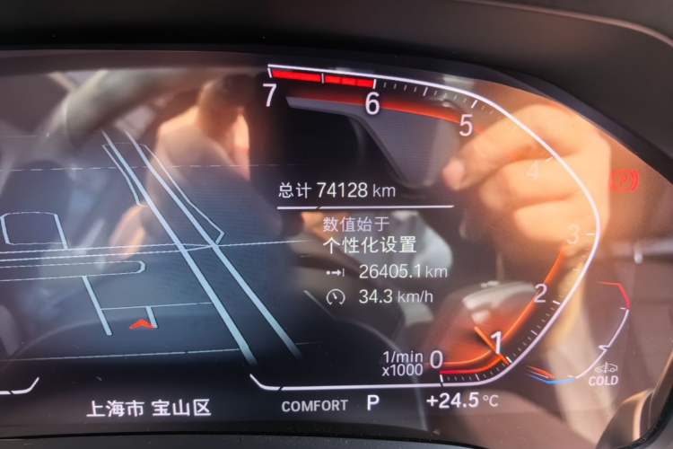 Used BMW 3 Series 2021 320Li M Sport Package Odometer Close Up