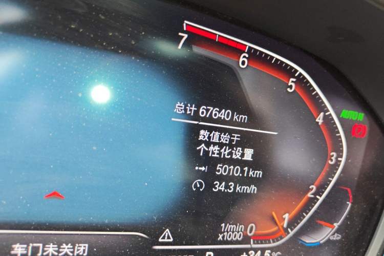 Used BMW 3 Series 2021 Facelifted 320Li M Sport Package Odometer Close Up