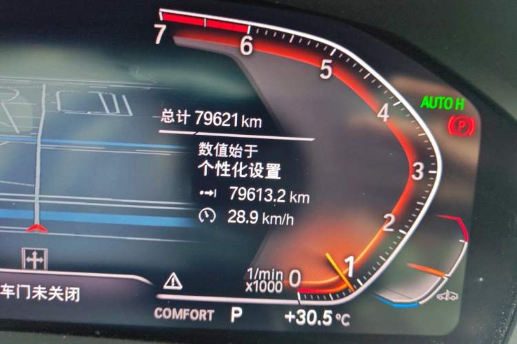 Used BMW 3 Series 2021 Facelifted 320Li M Sport Package Odometer Close Up