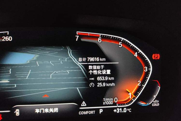 Used BMW 3 Series 2021 320Li M Sport Package Odometer Close Up