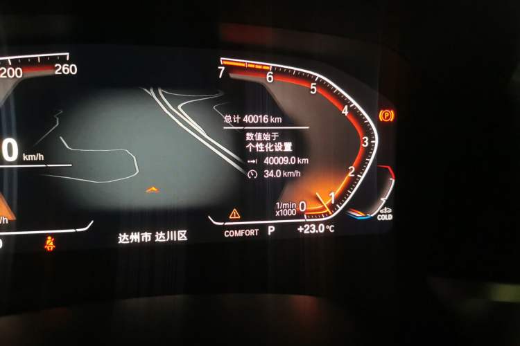 Used BMW 3 Series 2021 325i M Sport Night Edition package Odometer Close Up