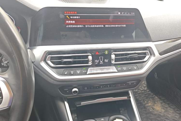 Used BMW 3 Series 2021 Restyled 325Li xDrive M Sport Package Audio And AC Panel