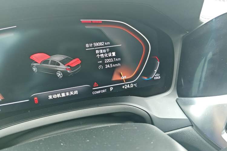 Used BMW 3 Series 2021 Restyled 325Li xDrive M Sport Package Odometer Close Up