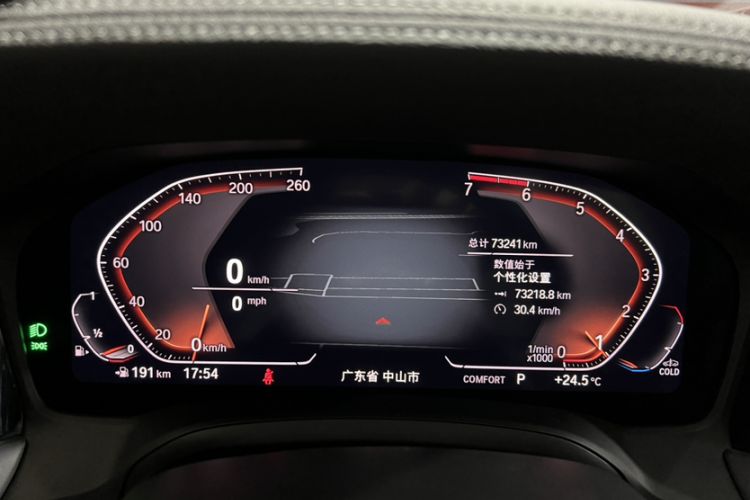 Used BMW 3 Series 2021 320Li M Sport Package Odometer Close Up