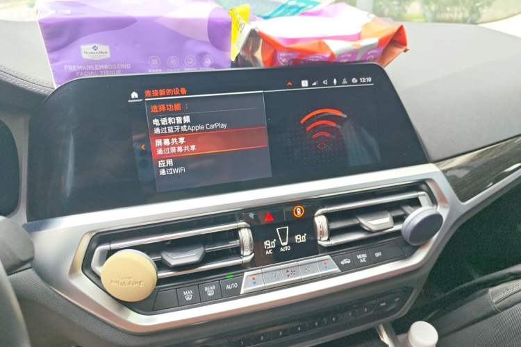 Used BMW 3 Series 2021 Restyled 325Li M Sport Package Audio And AC Panel