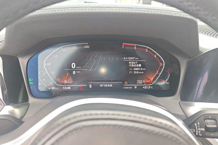 Used BMW 3 Series 2021 Restyled 325i M Sport Package Instrument Cluster
