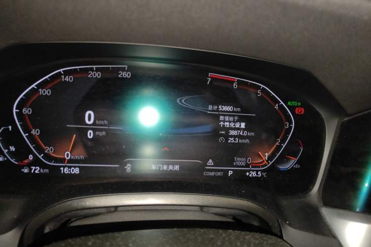 Used BMW 3 Series 2021 320Li M Sport Package Odometer Close Up