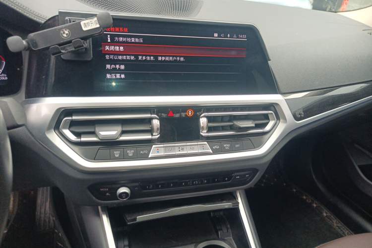 Used BMW 3 Series 2021 Restyled 325Li M Sport Package Audio And AC Panel
