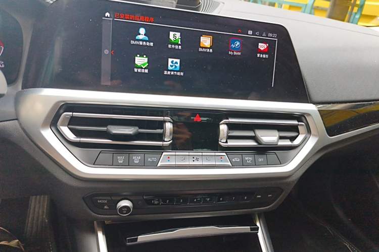 Used BMW 3 Series 2021 320Li M Sport Package Audio And AC Panel