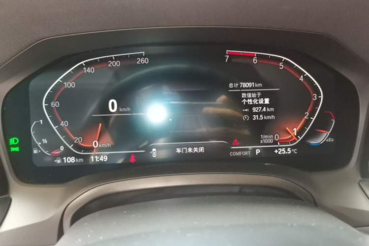 Used BMW 3 Series 2021 Second Facelift 325Li M Sport Night Edition Package Instrument Cluster