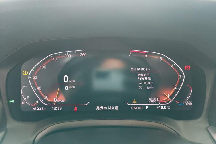 Used BMW 3 Series 2021 320i Sport Package Instrument Cluster