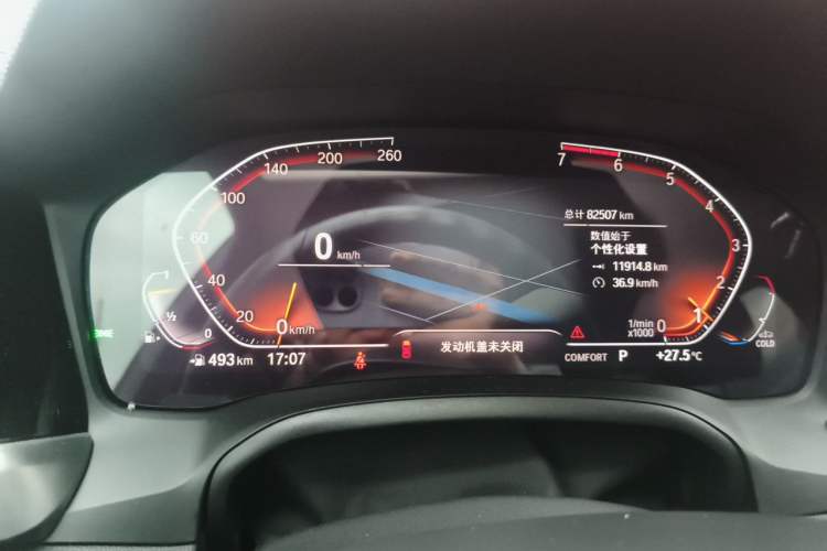 Used BMW 3 Series 2021 320Li M Sport Package Instrument Cluster