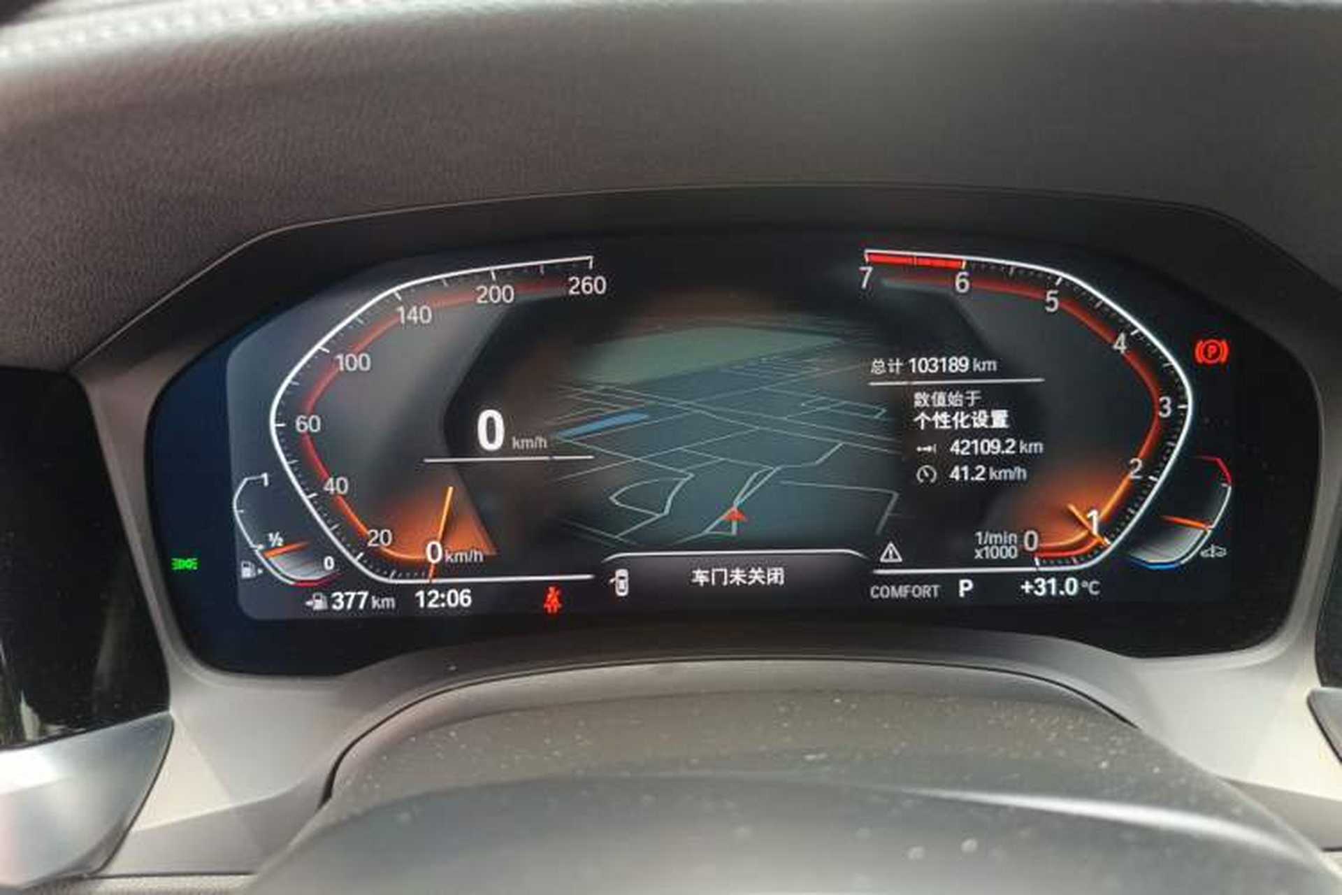 Used BMW 3 Series 2021 Facelifted 330i M Sport Night Edition Package Instrument Cluster