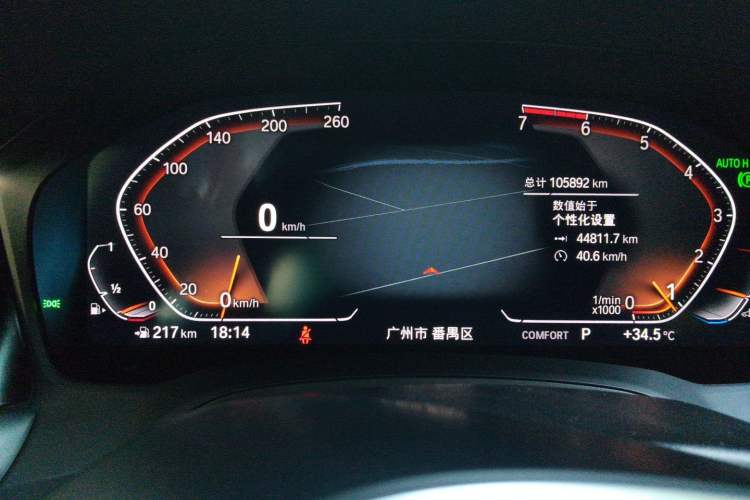 Used BMW 3 Series 2021 Facelifted 330i M Sport Night Edition Package Instrument Cluster