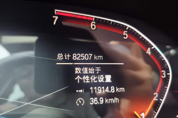 Used BMW 3 Series 2021 320Li M Sport Package Odometer Close Up