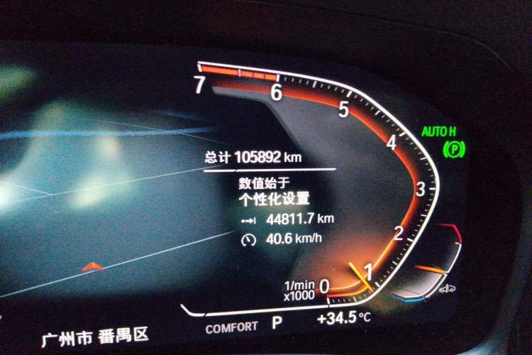 Used BMW 3 Series 2021 Facelifted 330i M Sport Night Edition Package Odometer Close Up